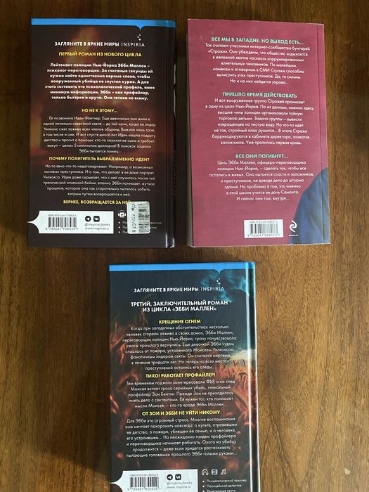 Книги Майка Омера