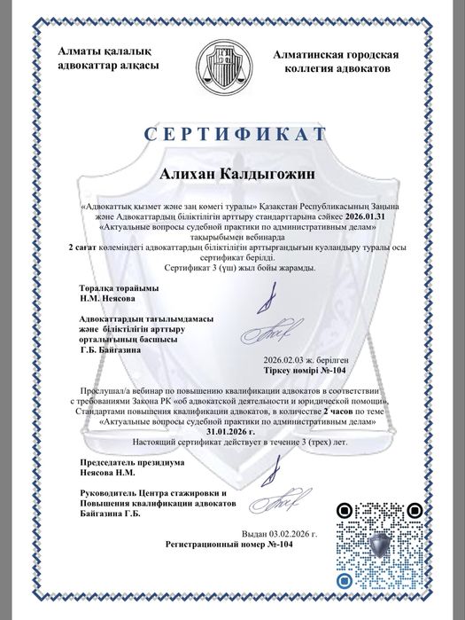 Юрист, составление договора, адвокат