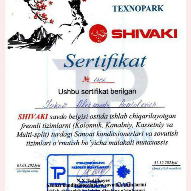 Ремонт бытовой техники