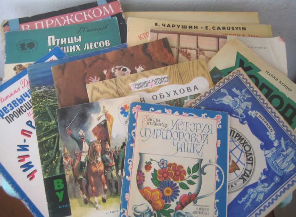 познавательные книжки школьникам