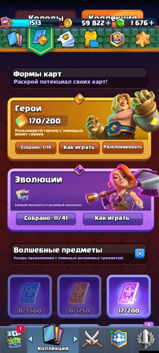 Без Скам 2000тг Аккаунт Олдовский