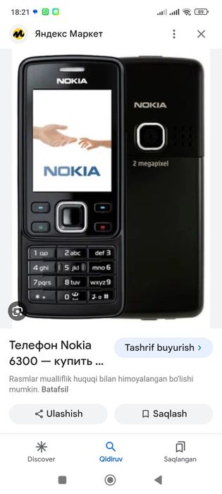 Nokia 6300 holati alo