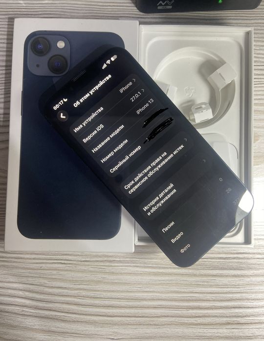 iphone 13 128 продам