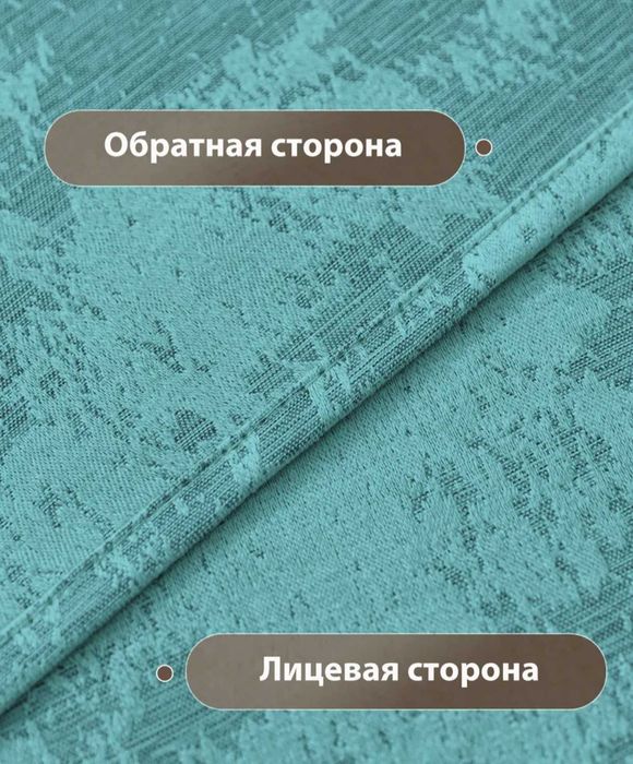 Шторы блэкаут 150×250 2 шт