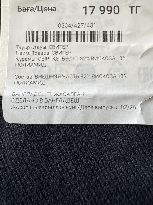 Темно-синия поло Zara