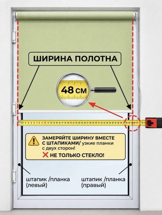 Роллшторы  4 по 95 -160 и 2 48-160.