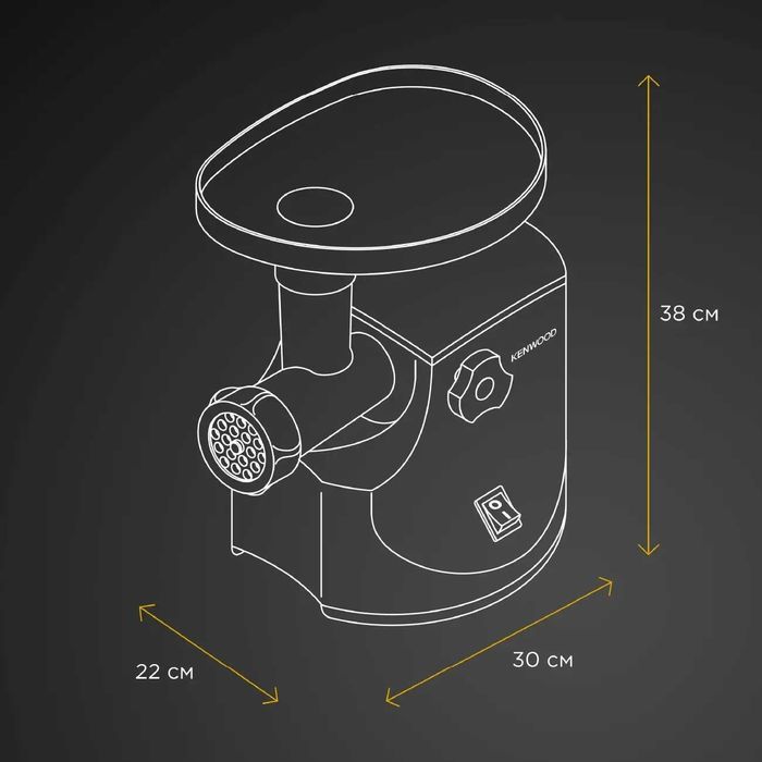 Мясорубка Kenwood MG-520