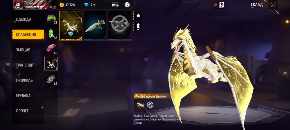 Продаю надоело играть