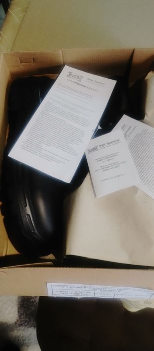 Полицейски кубинки.