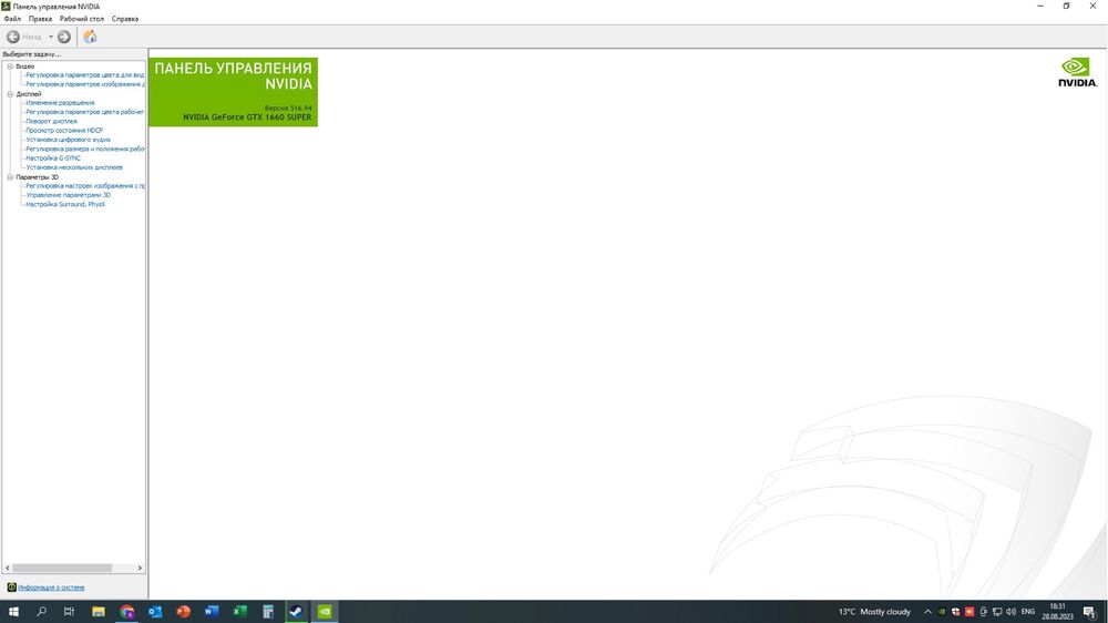 Продам компьютер