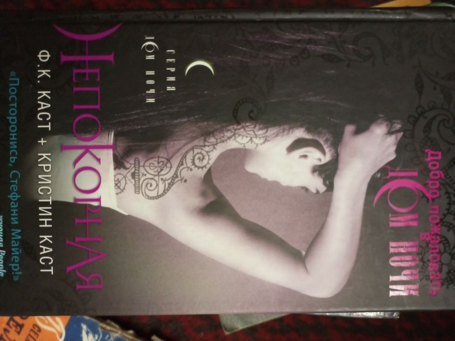 Продам книги разные