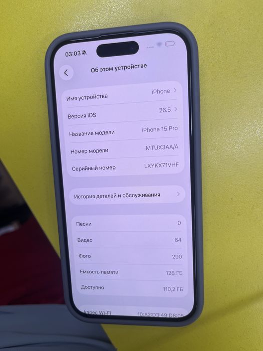 Iphone 15 pro.