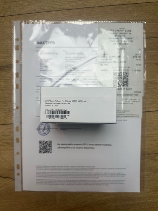 Чисто Нови Airpods Pro 3 Неотваряни