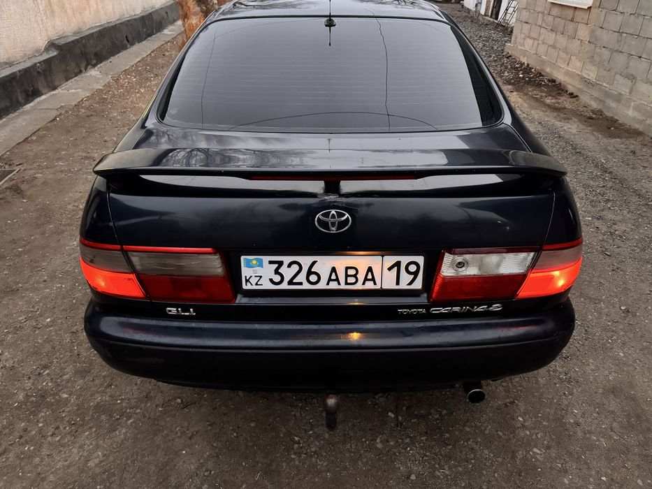 Карина е срочно!!!