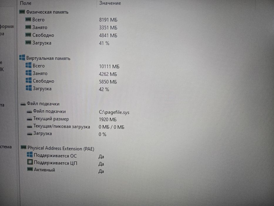Продам компьютер или обмен
