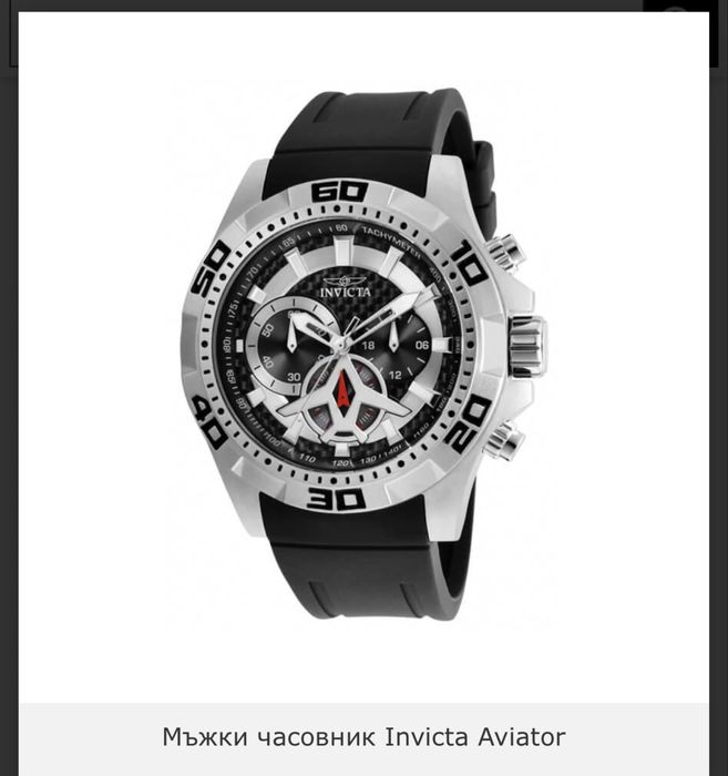 Мъжки часовник Invicta