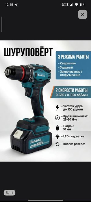 Продам набор 5 в 1