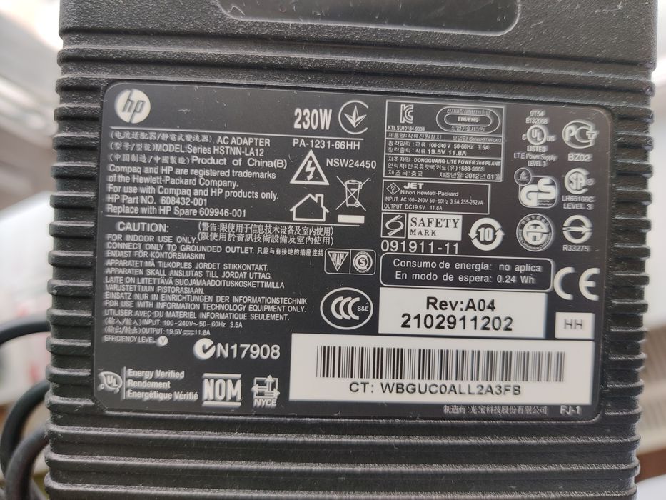 Блок питания HP 230W