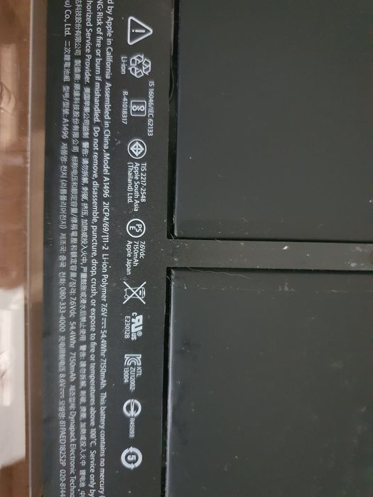 Аккумулятор для MacBook air 13