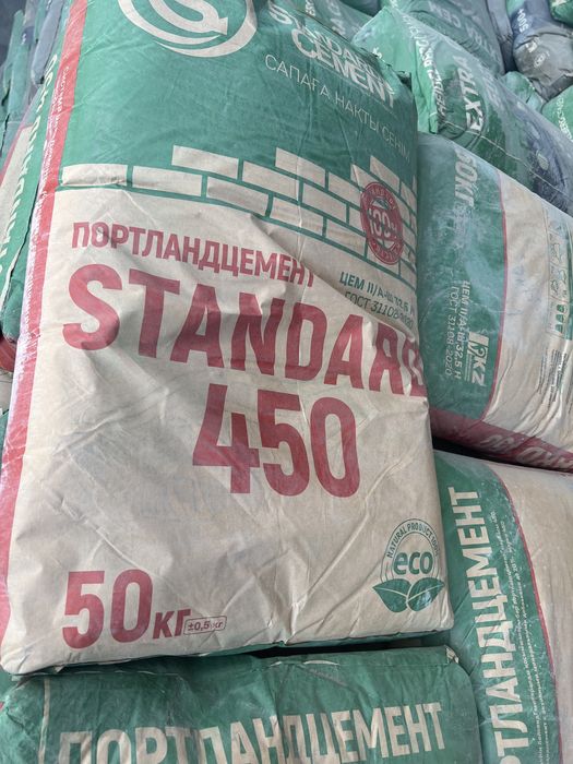 Цемент цемент Sement sement cement семент охак извест оптом