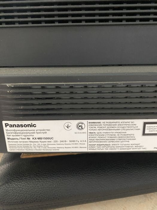 Принтер Panasonik KX-1500