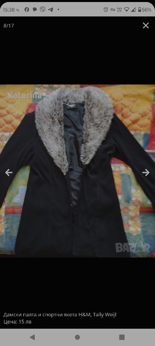 Дамски палта и спортни якета H&M, Tally Weijl