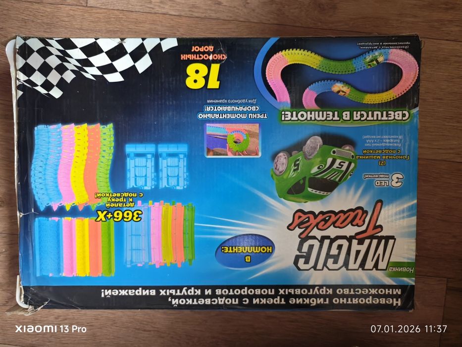 Продажа этих вещей