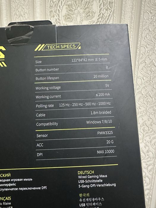 Игравой компьютер