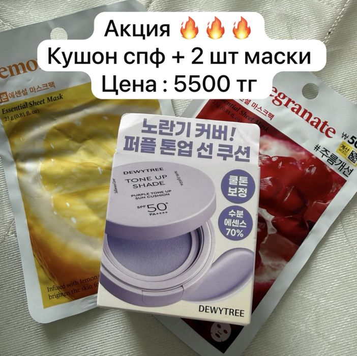 Корейская косметика оригинал