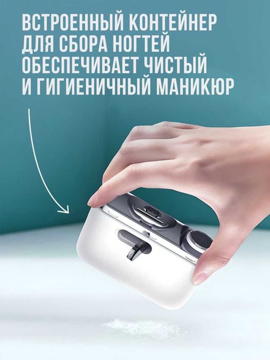 Машинка для стрижки ногтей, триммер Xiaomi Seemagic