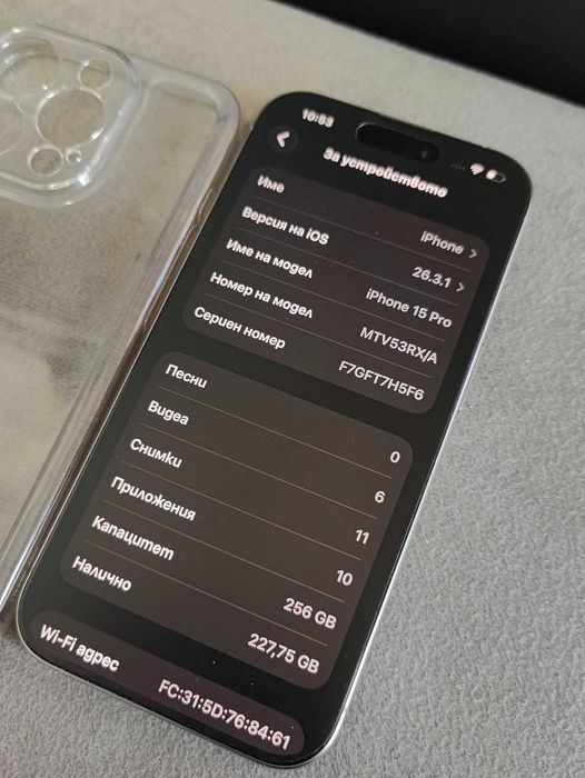 Iphone 15 pro 256gb 85%  Много добро състояние