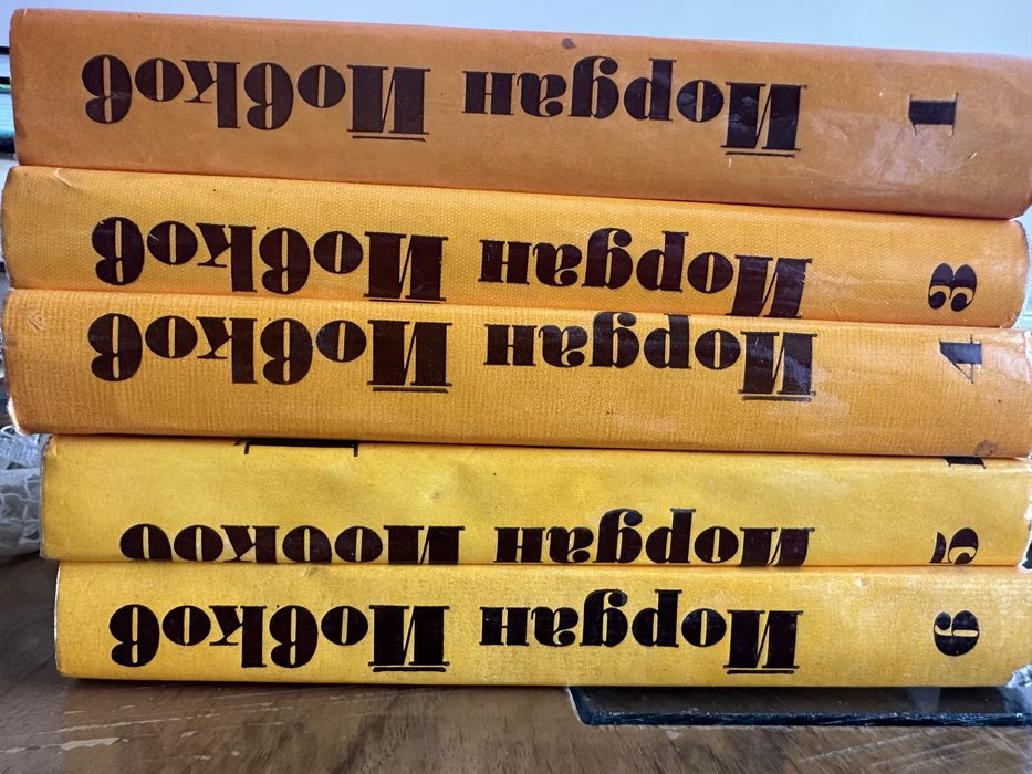 Продавам колекции от книги и единични книги