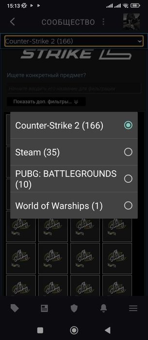 Steam с полной сменой данных