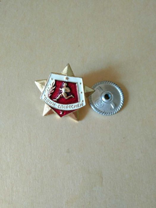 нагрудный знак воин спортсмен