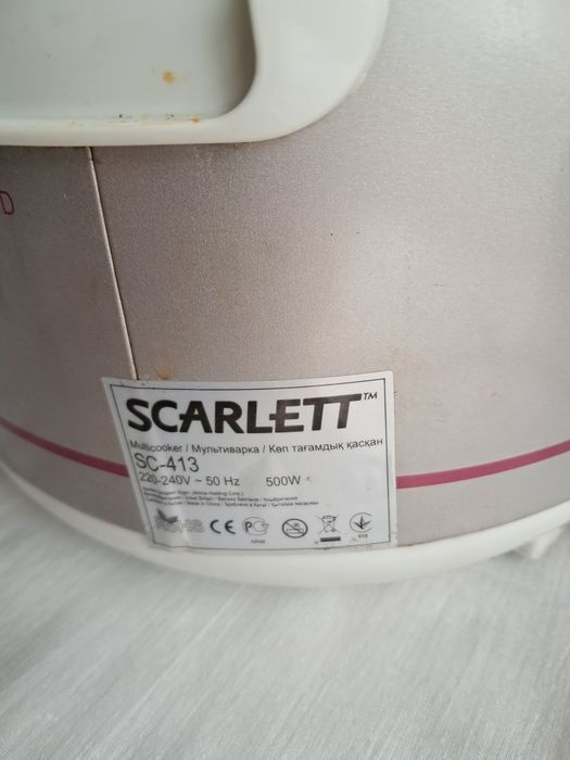 Продам Мультиварку