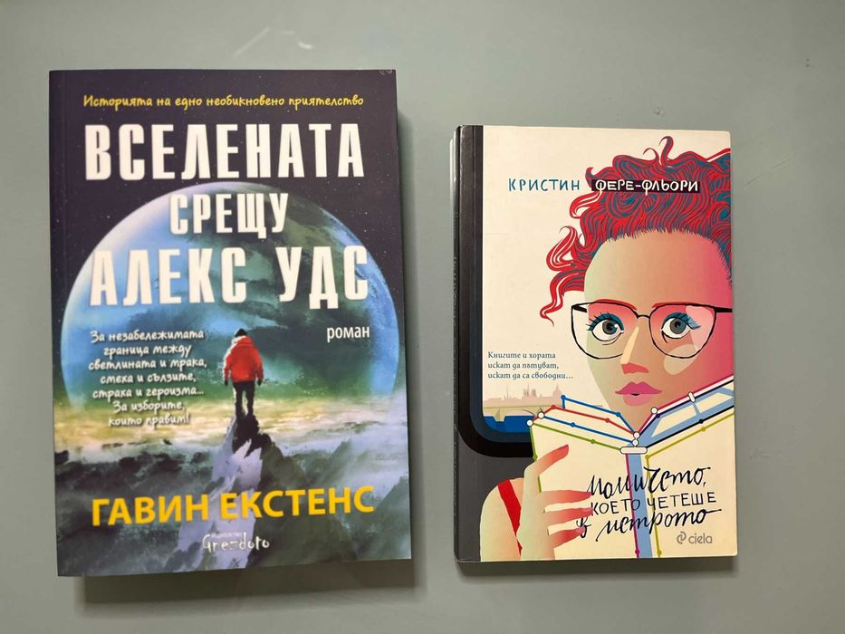 Книги- Мишел Обама, Даян Шаер, Стивън Хокинг и др. НОВИ