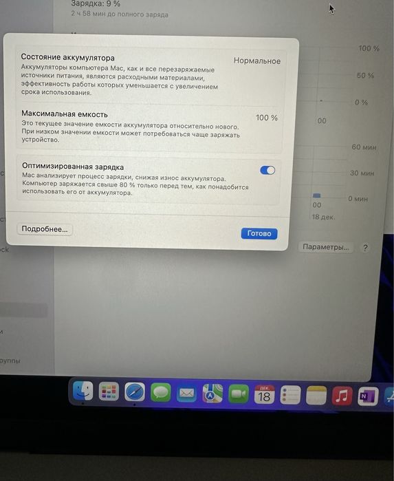 Apple MacBook Air 13 2022