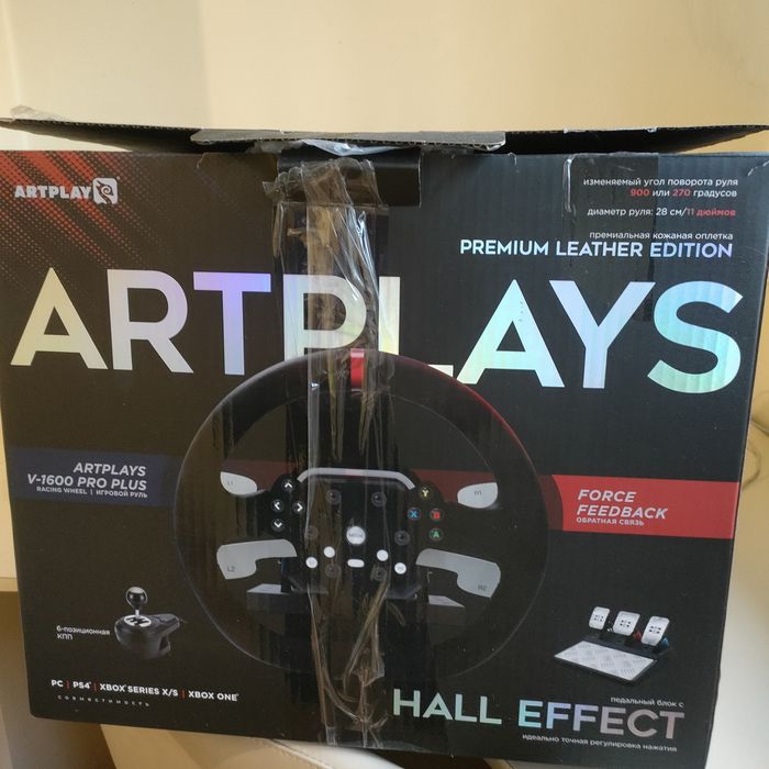 Приставка Руль игровой с коробкой