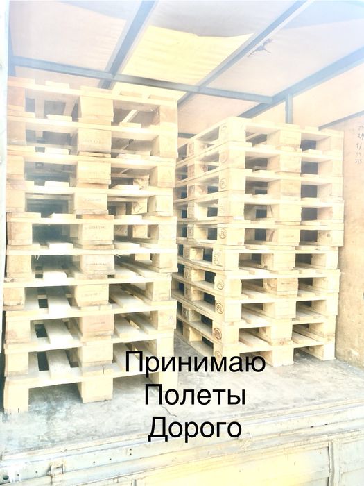 Полеты подон принемаем дорого