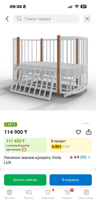 Детская кровать