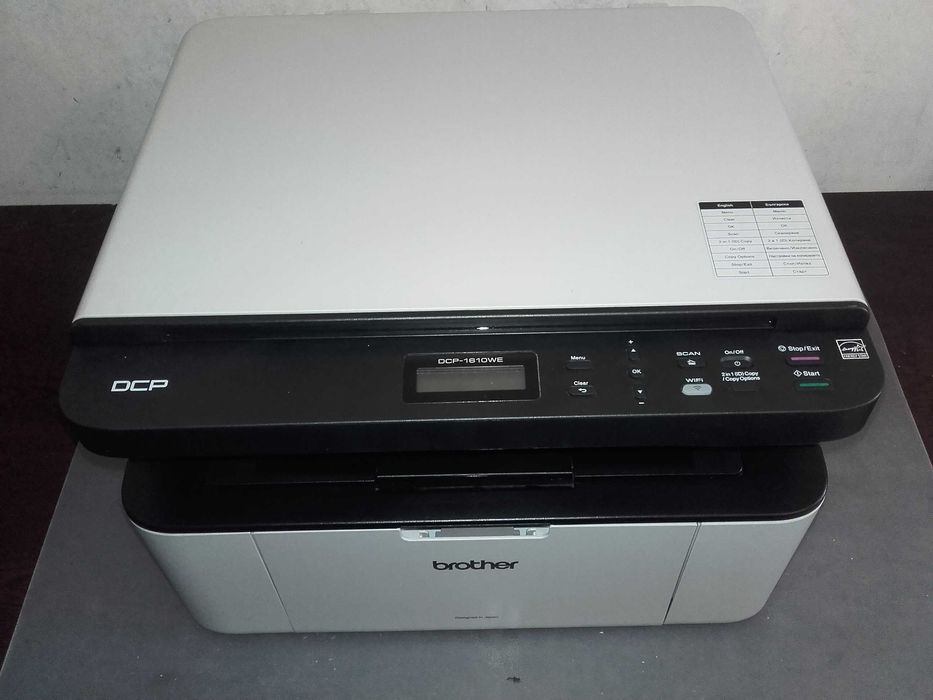 Отличен! Безжичен Wi-Fi лазерен принтер, скенер и копир 3 в 1 Brother DCP - 1610WE