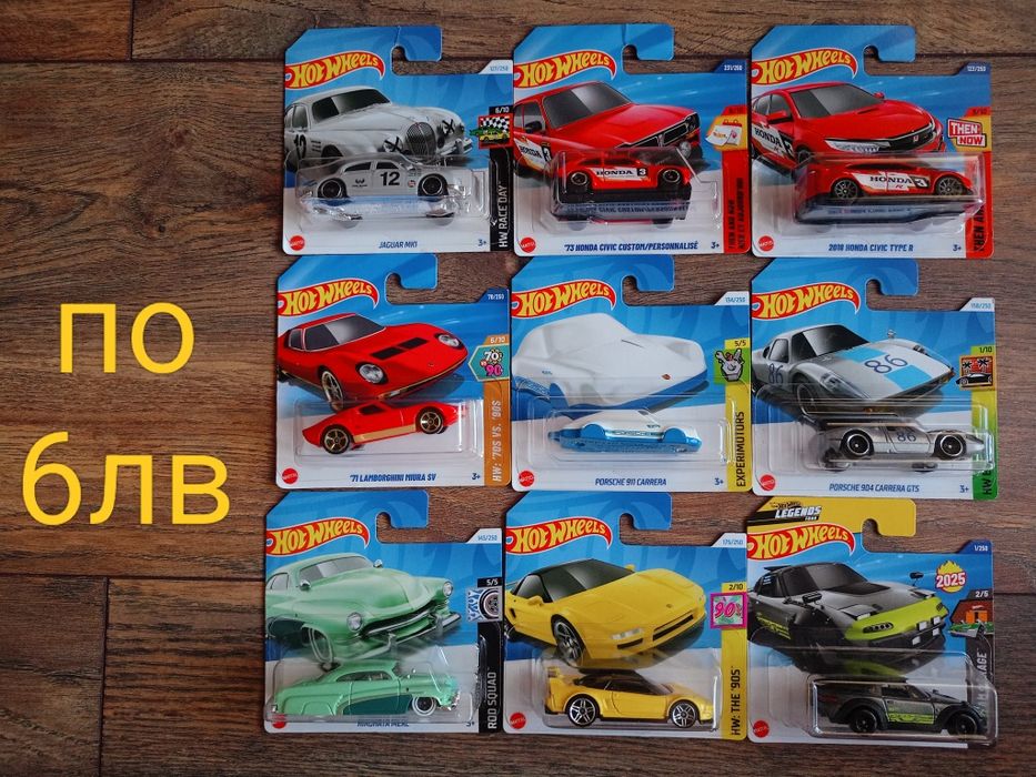 Колички Hot Wheels & Matchbox