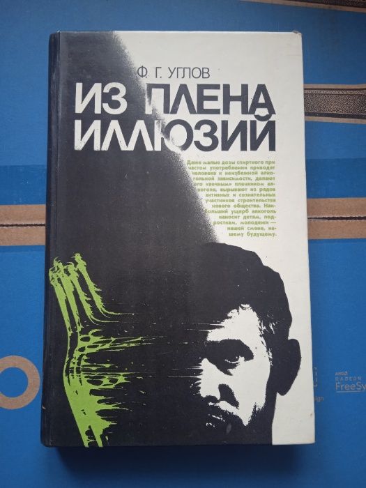 Продам книги разные.