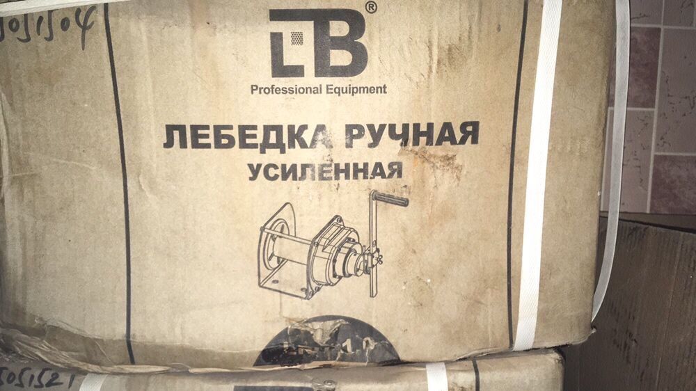 Продам лебедку