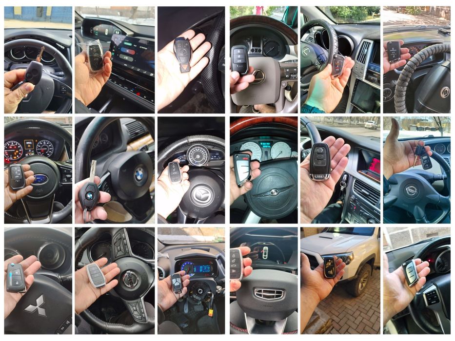 Ключи для автомобиля с гарантией