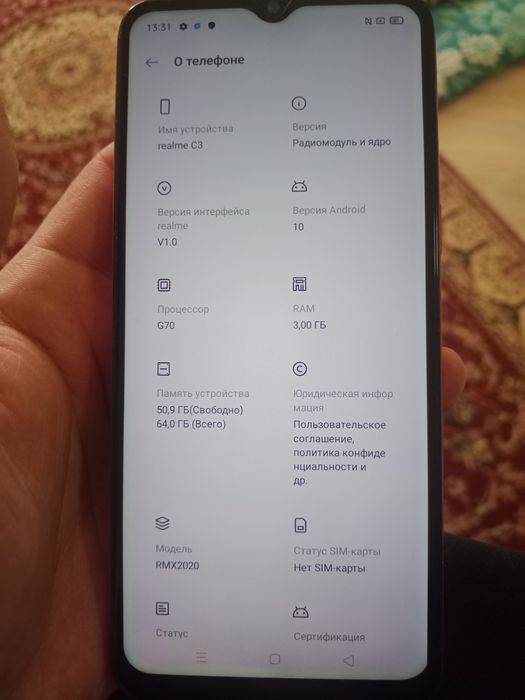 Продам смартфон Realme c3