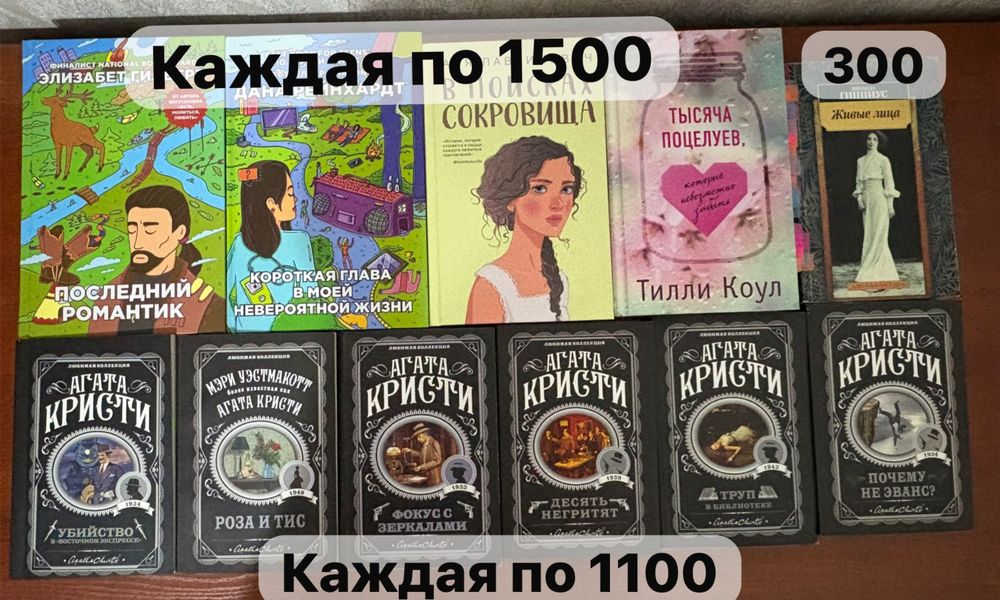 Продам книги из личной библиотеки