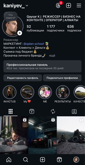 Видеограф Оператор Мобилограф