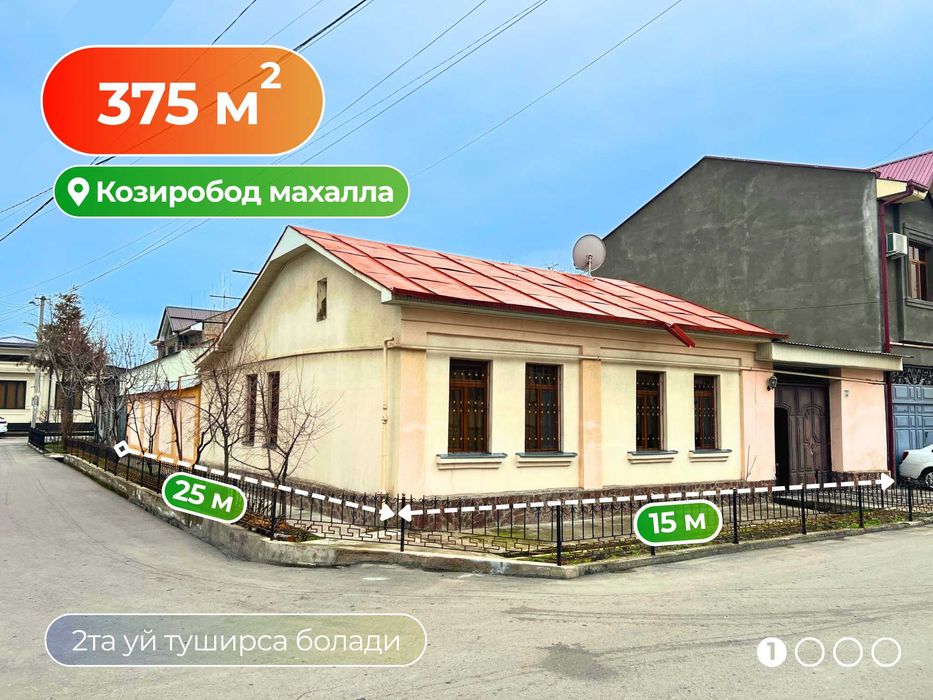 Угловой участок - Козиробод махалла - 3.75 соток