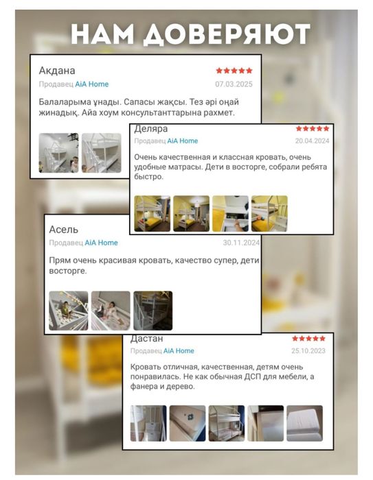 Кровать двухъярусная